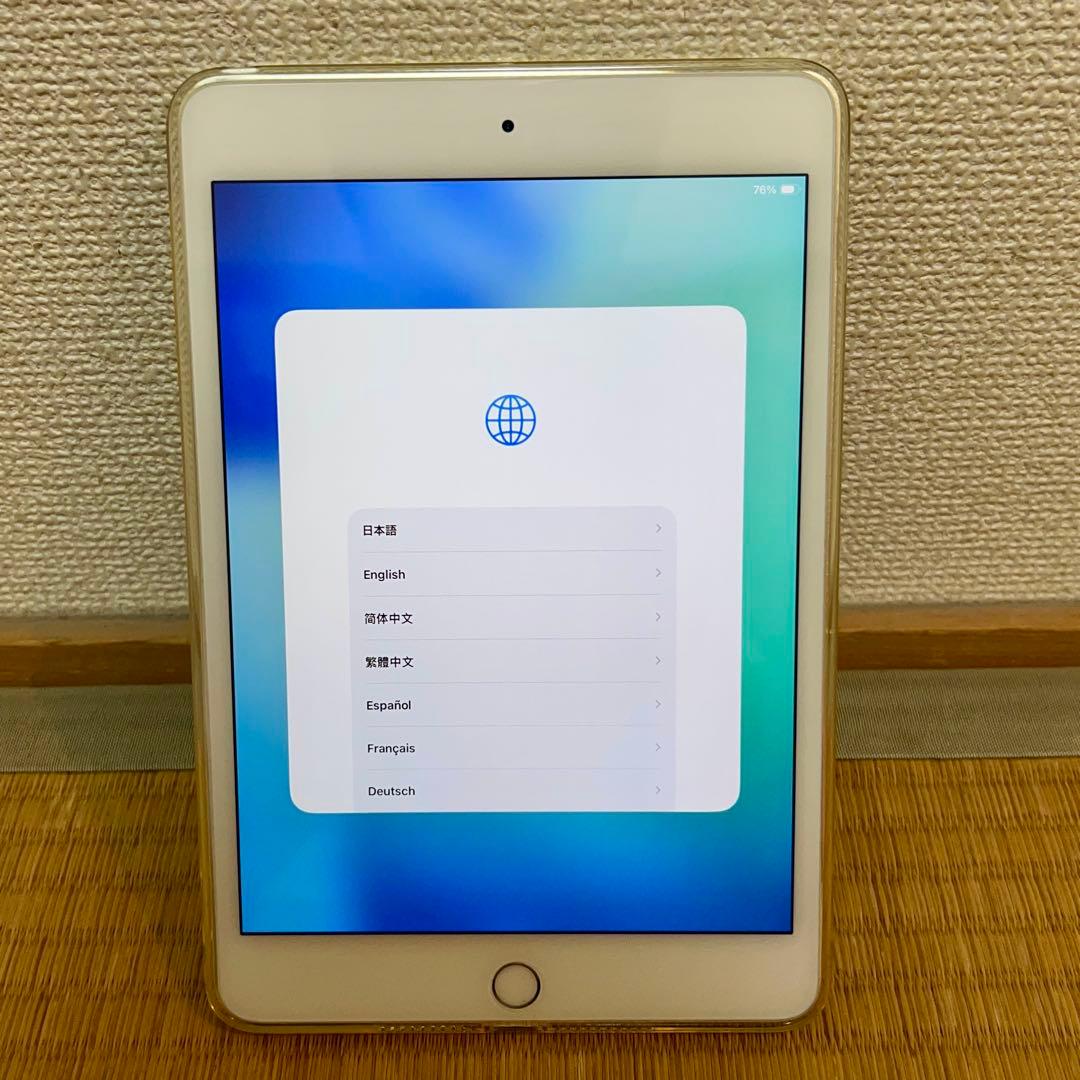 iPad mini 5 シルバー 64GB