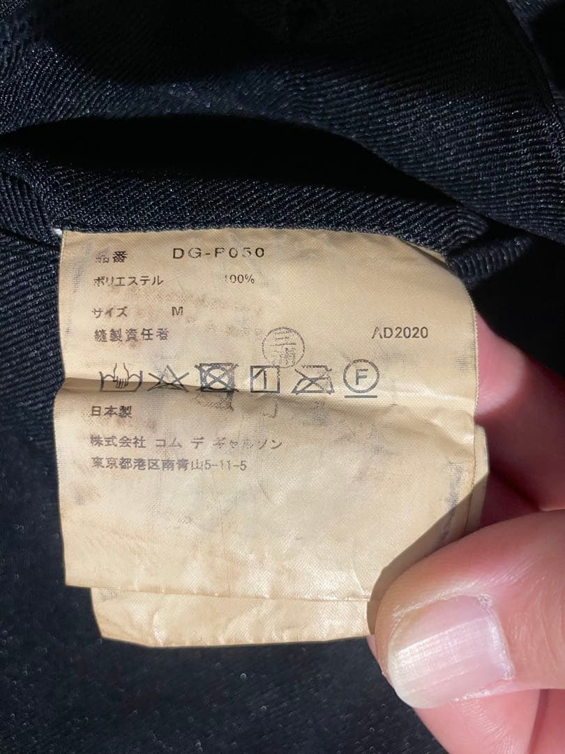 コムデギャルソンオムドゥ エステルパンツ　M