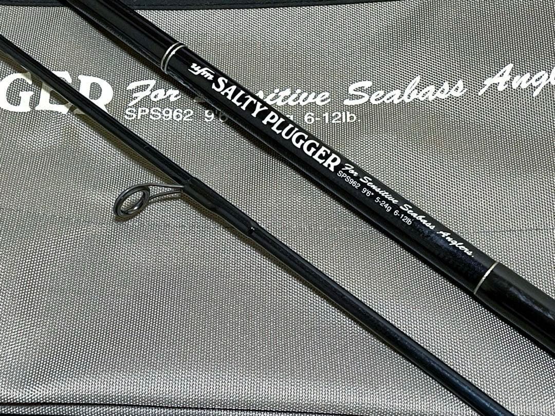 12/15期間限定値下 ufm ウエダ SPS962 竿袋付