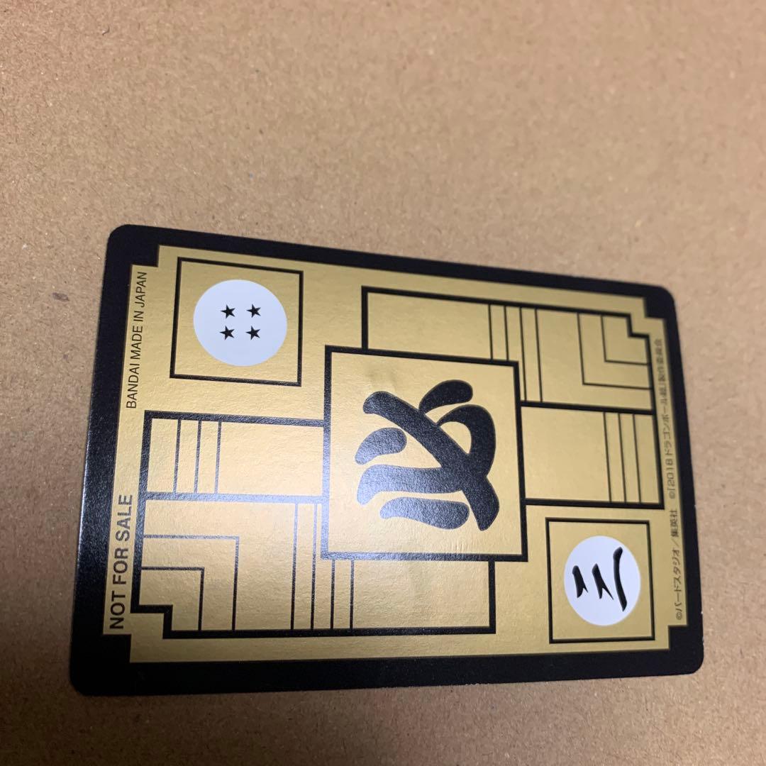 【超希少】ドラゴンボール　超　ブロリー カードダス　ナムコ　限定　4枚セット