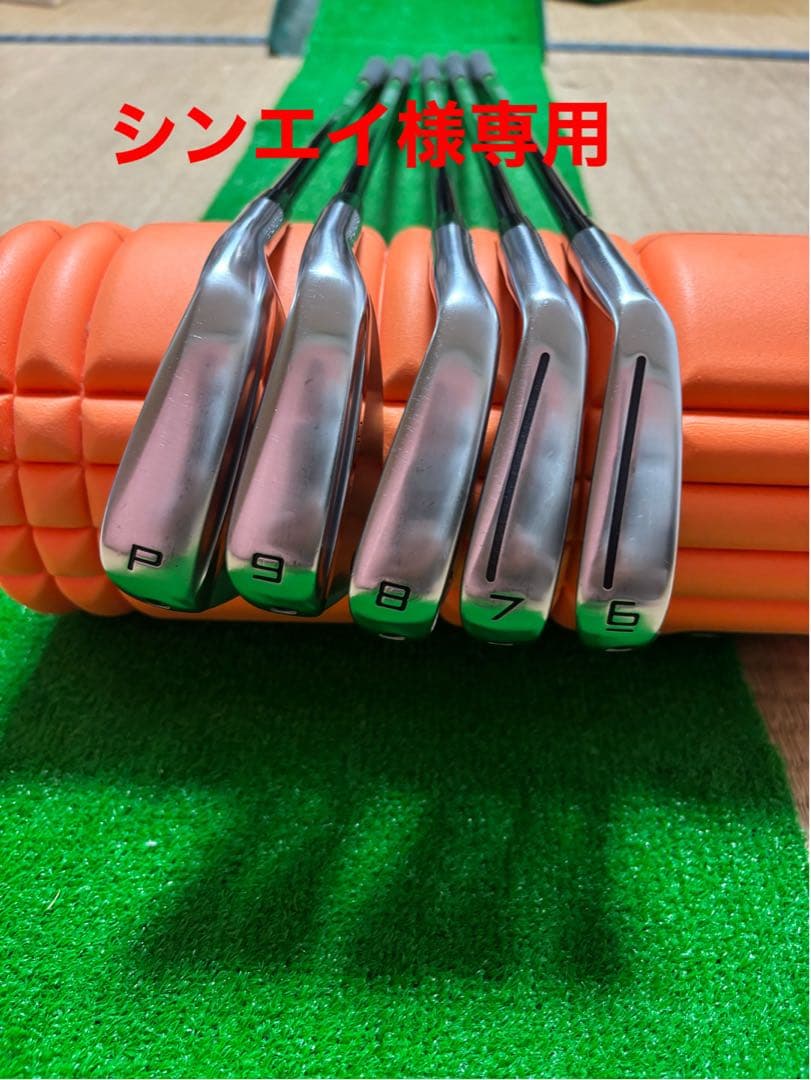テーラーメイドP790アイアン(2025年) 6#〜PW5本組