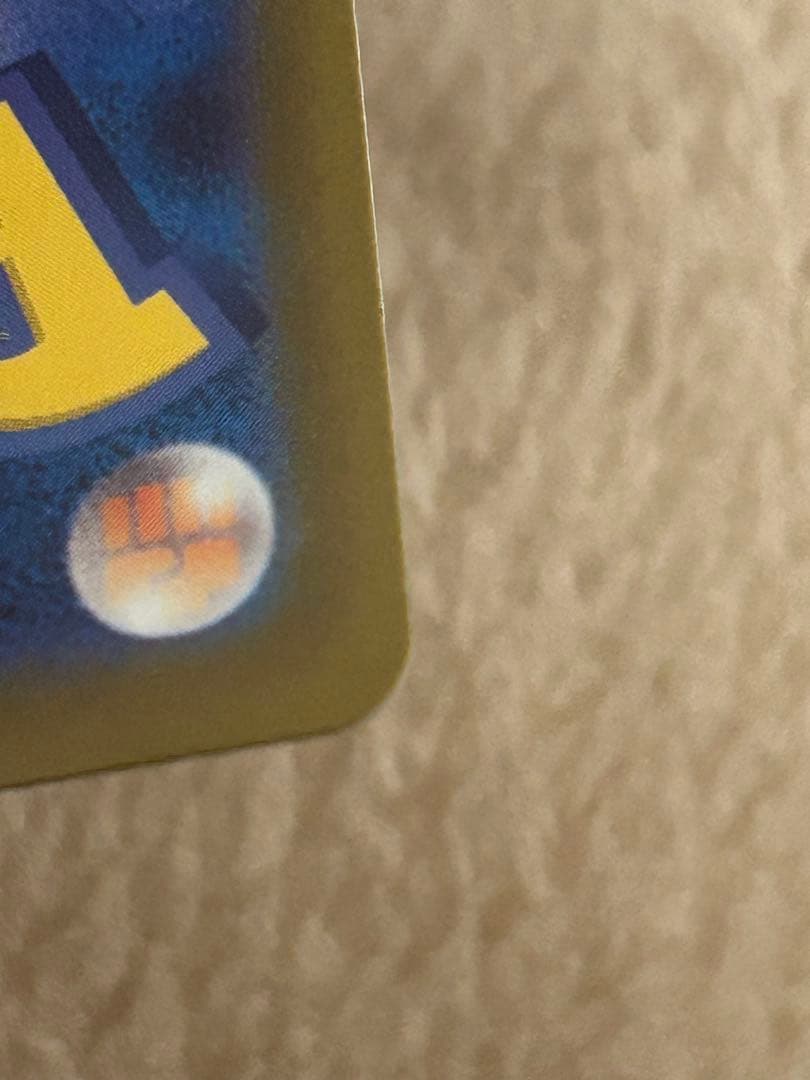 テレパスちょうエネルギー