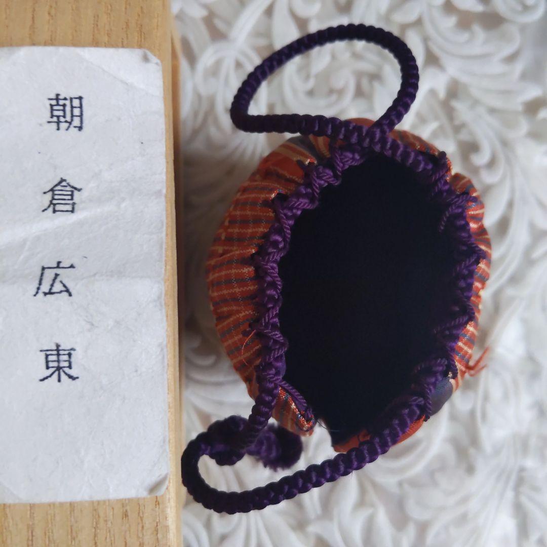 茶道具　備前焼　肩衝茶入　伊勢崎満　作　仕履付　表千家　裏千家　【匿名配送】