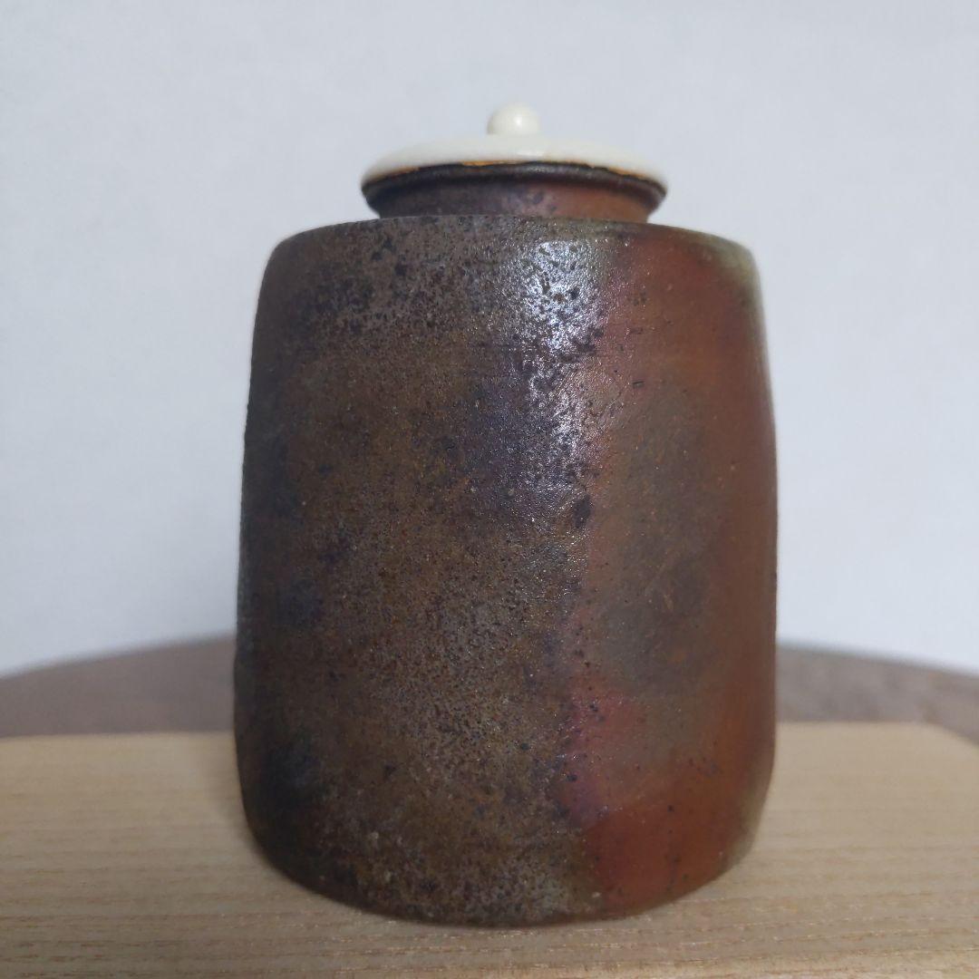 茶道具　備前焼　肩衝茶入　伊勢崎満　作　仕履付　表千家　裏千家　【匿名配送】