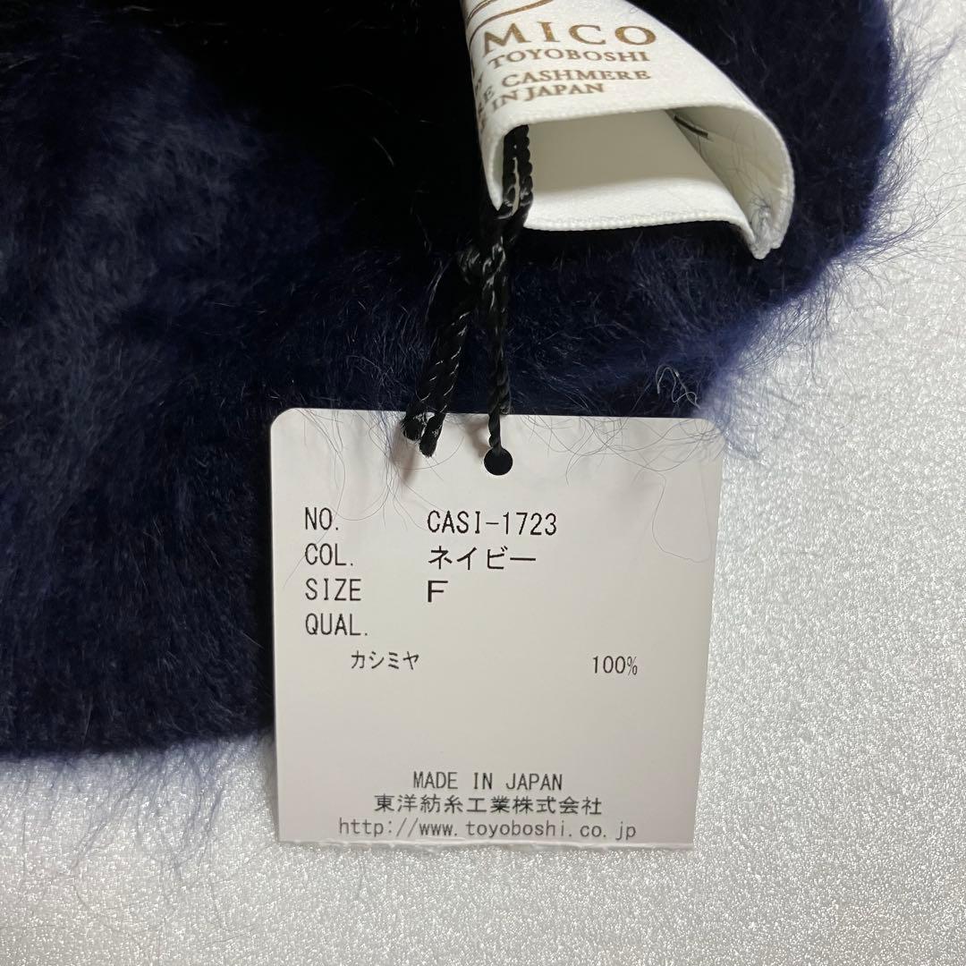 新品　カシミヤ ファー　100% ニット帽　ビーニー　ネックウォーマー