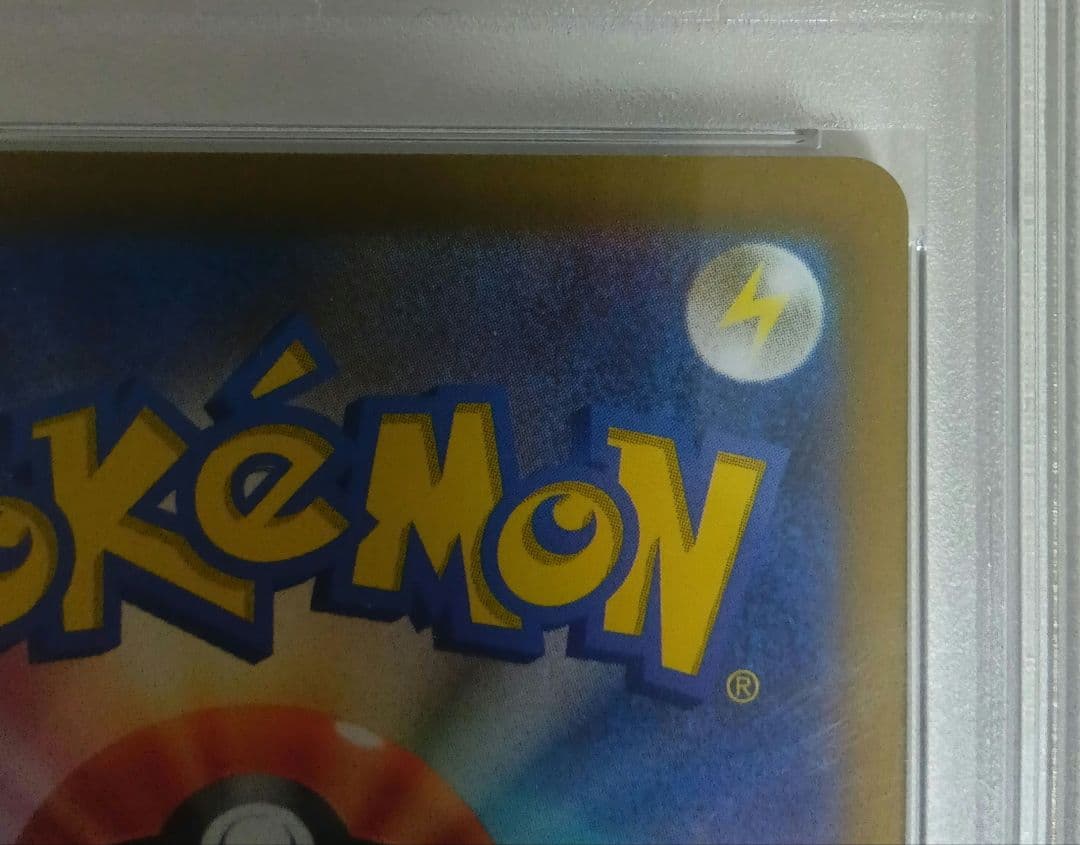 し*ば様 PSA10 シンオウの仲間たち SR S12a VSTARユニバース