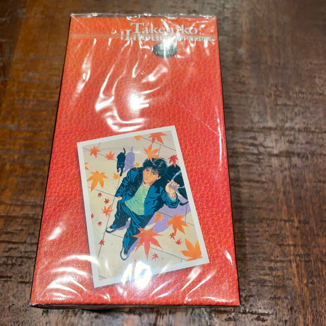 【激レア】SLAM DUNK CARDDASS MASTERS 未開封