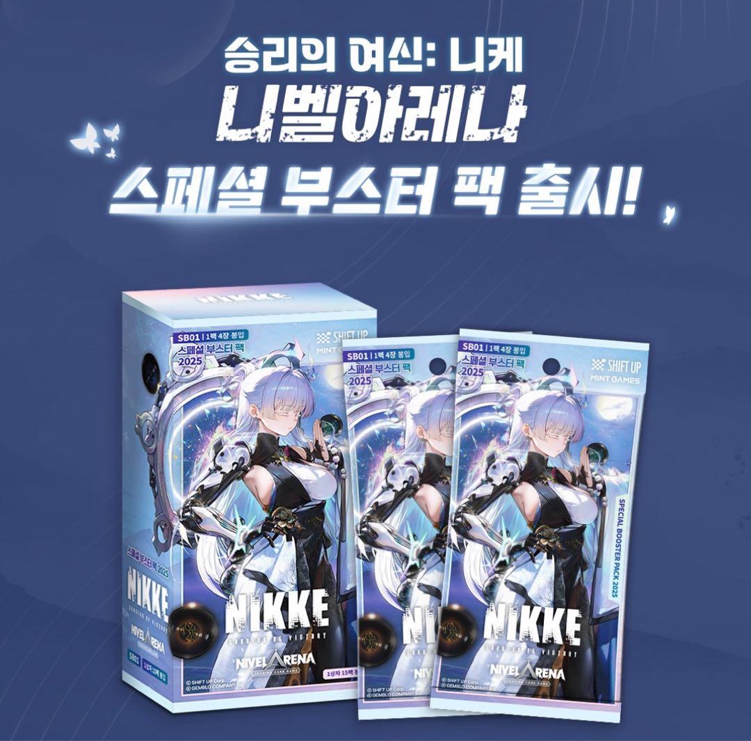 海外限定】勝利の女神NIKKE ニベルアリーナ カードゲーム 2BOX おまけ付