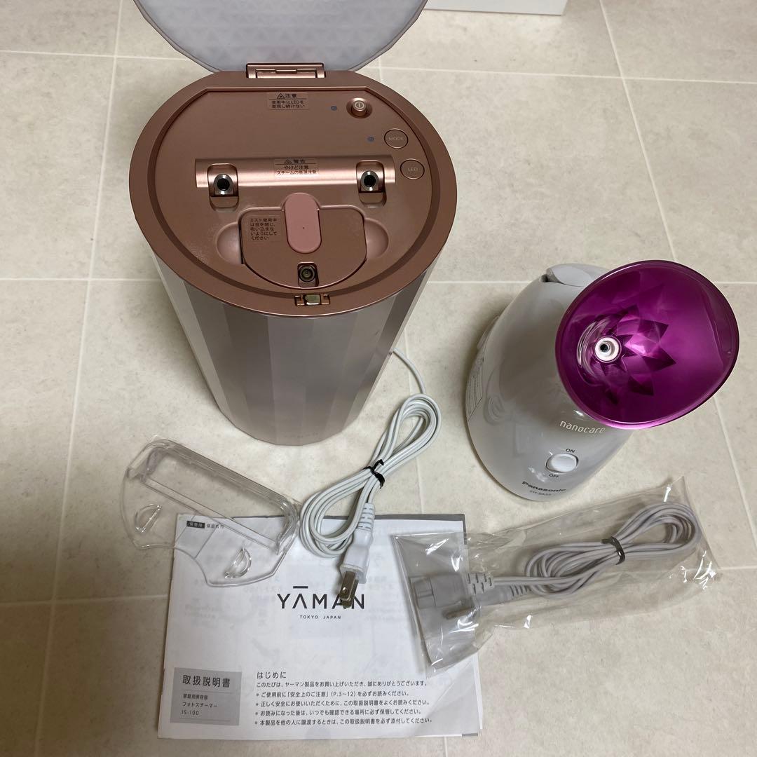 2台セットヤーマン LEDスチーム美顔器 ローズゴールド 2020年製 ナノケア
