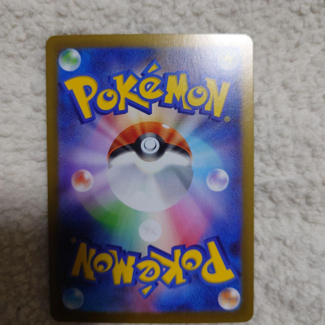 2*7様 ポケモンカード ニャース sar