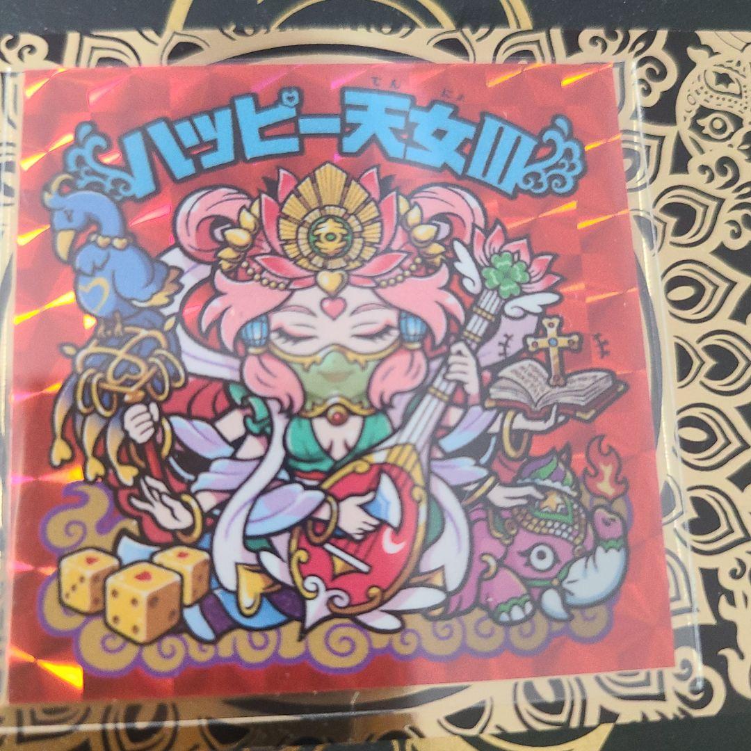 ハッピー天女III アガワシール　限定25枚　レア　lucky dice