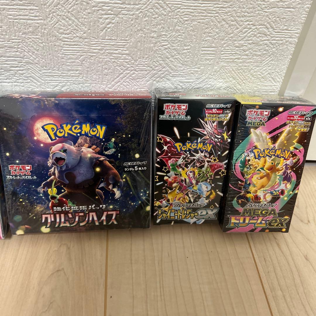 ポケモンカード5BOXセット プロモカード付き