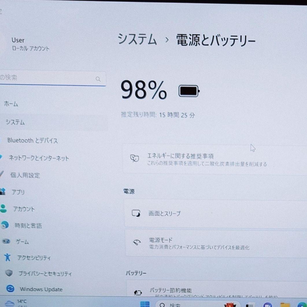 2024年2月 HP 超美品 爆速 13世代 i5 32GB 新品 1TB 69
