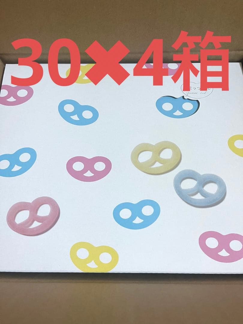 30個×4箱 グミッツェル 新品未開封品 カンロ