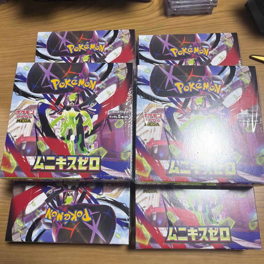 【未開封シュリンク付き】ポケモンカードMEGA拡張パックムニキスゼロ　6BOX