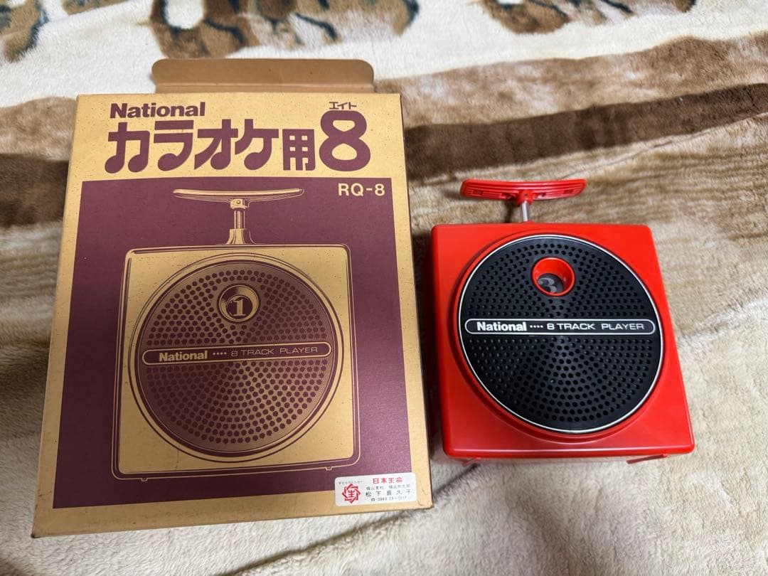 National ナショナル⭐️ カラオケ用8　RQ-8 昭和　レトロ