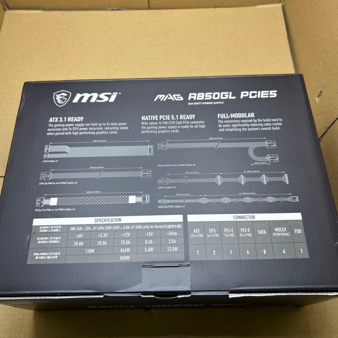 電源ユニット MSI MAG A850GL PCIE 5