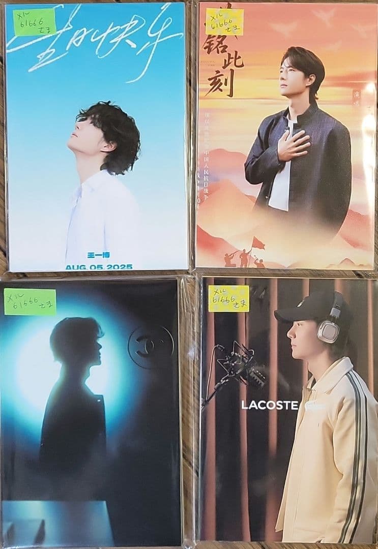 メル61666さま専用出品