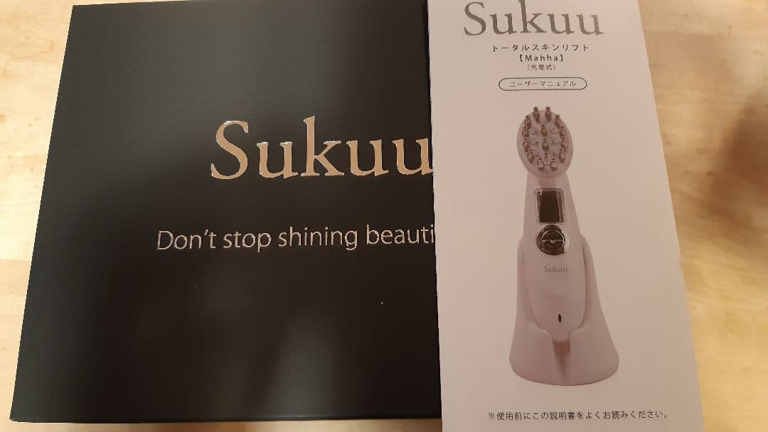 Sukuu 美顔器 ブラック