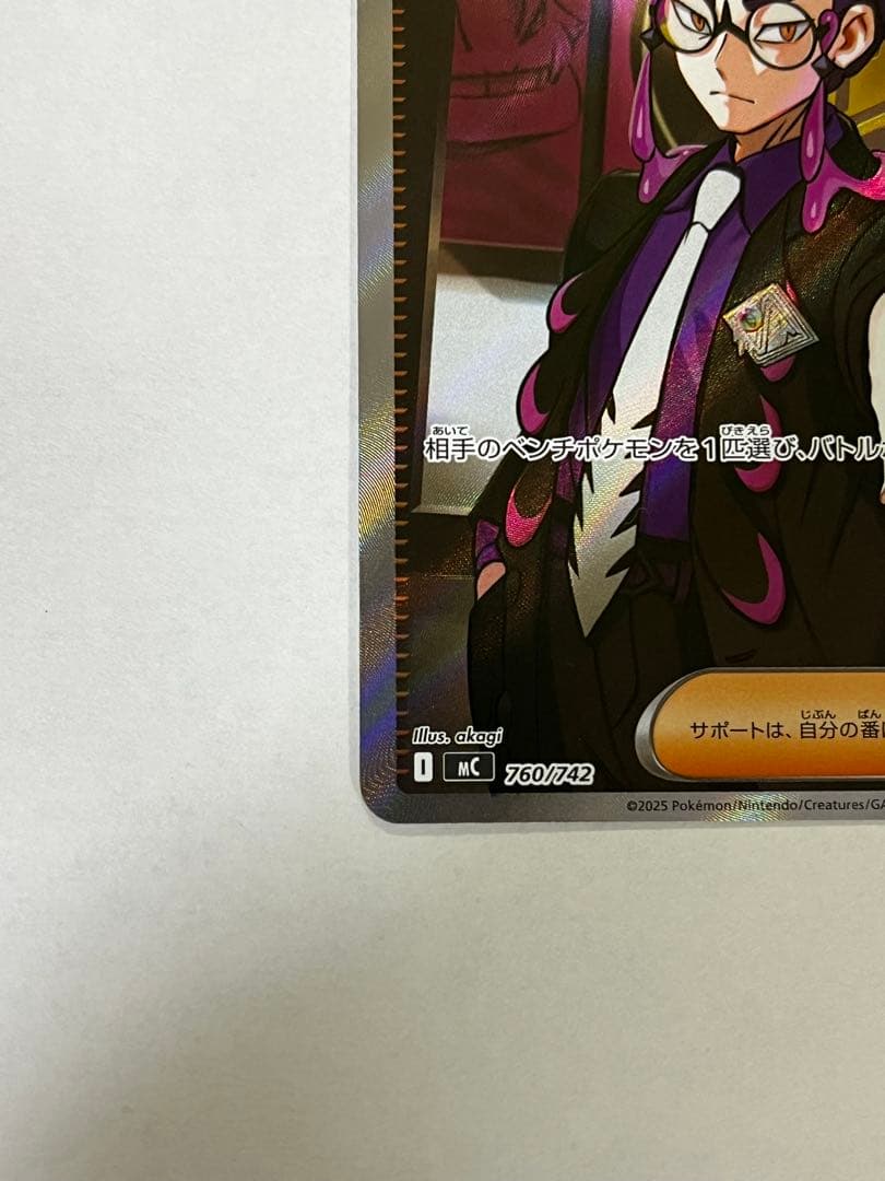 スタートデッキ100 ボスの指令 SR ミラーデッキ095/100