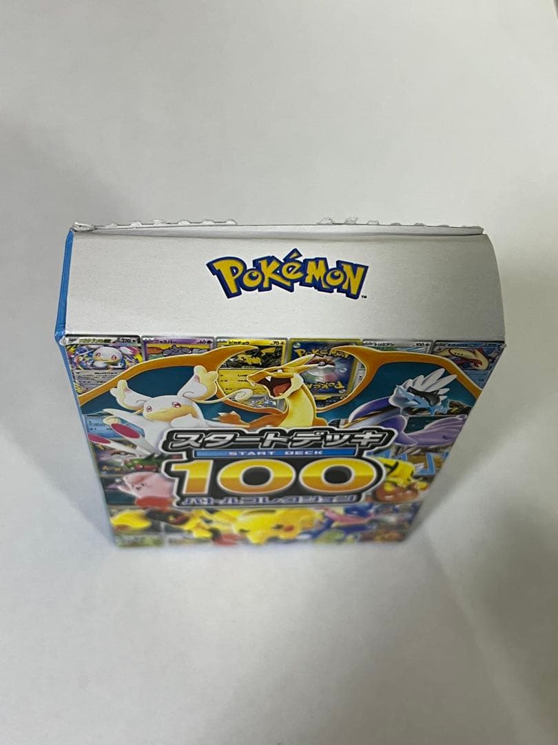 スタートデッキ100 ボスの指令 SR ミラーデッキ095/100