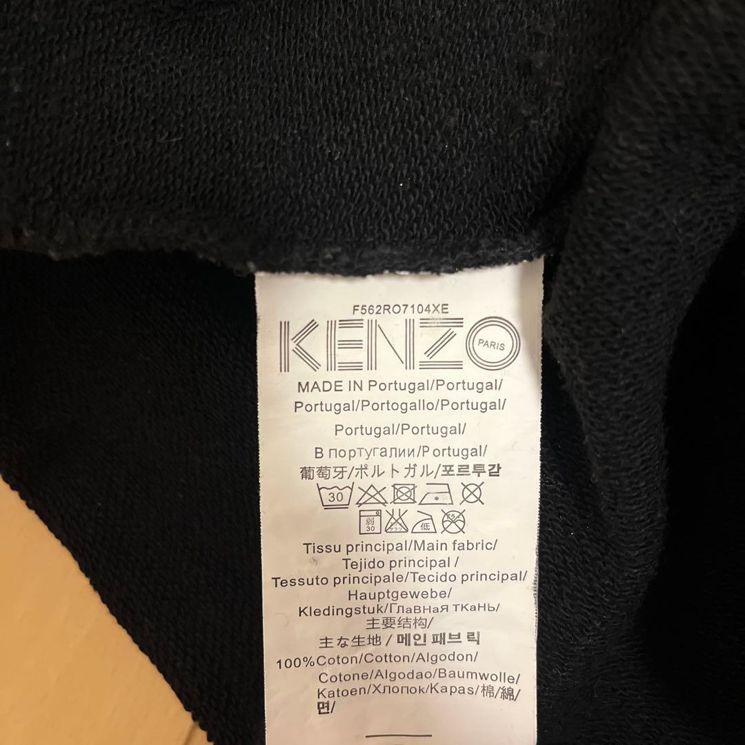 【イワキヨ】ケンゾー　XL 虎顔 刺繍 ビッグロゴ スウェット