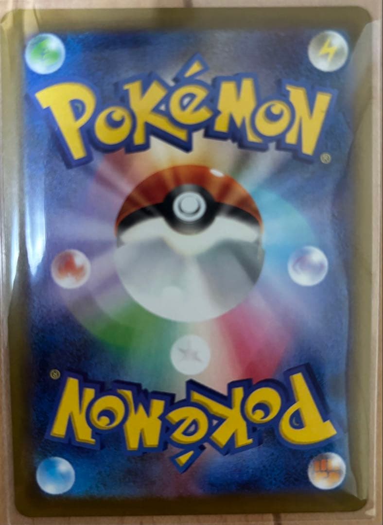 ポケモンカード　引退品　メガカイリューex sarを含む約500枚