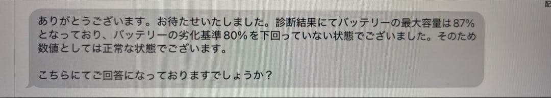 iPad Pro 第4世代 11インチ 128GB シルバー　1/5までの値段！