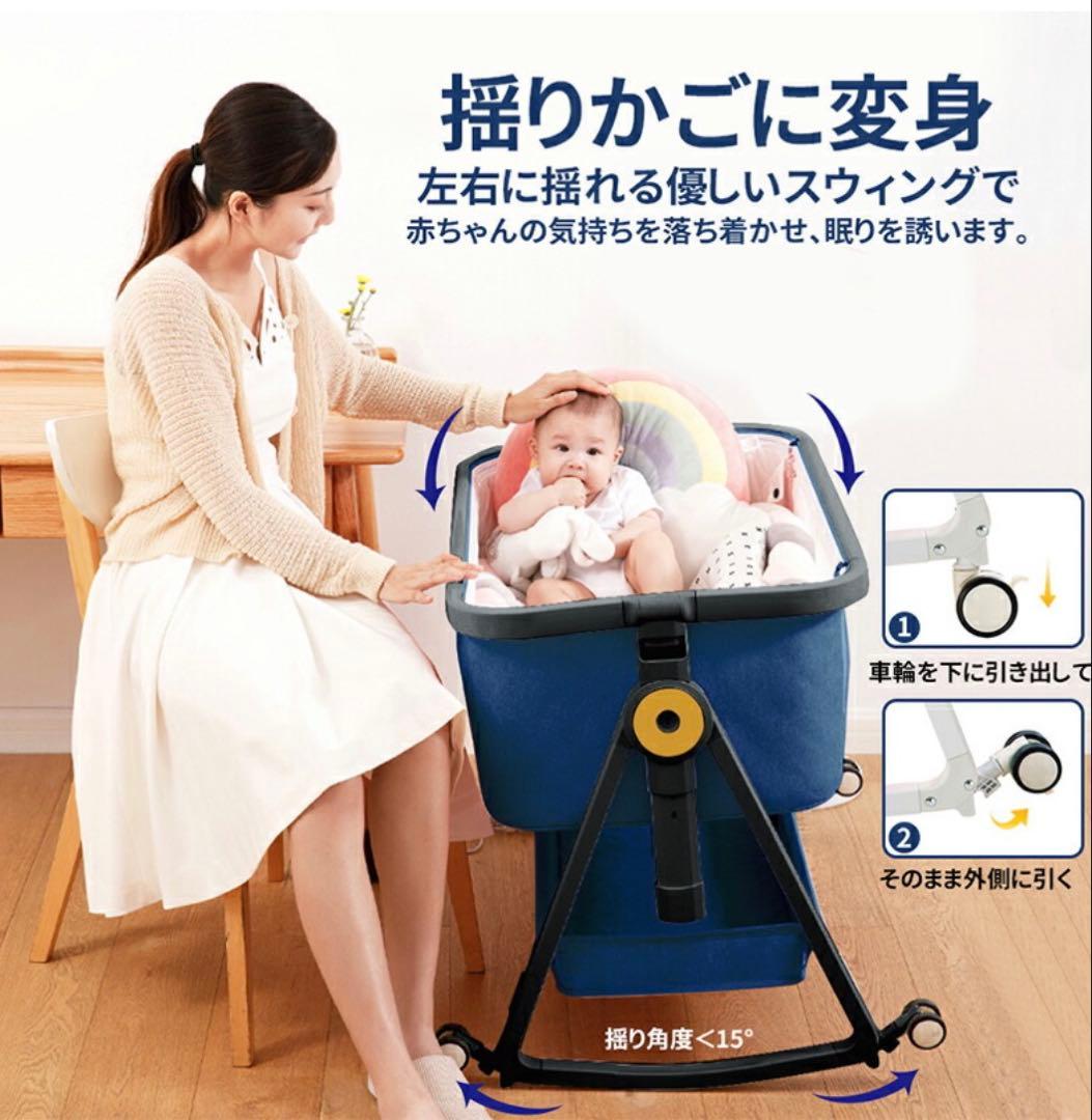 【HZDMJ ベビーベッド】2025年モデル