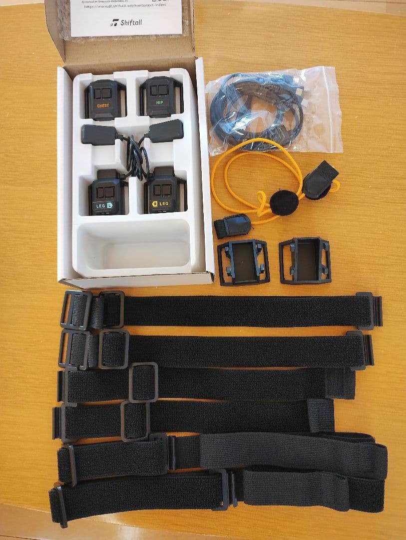 haritorax2 +肘トラ拡張+足トラ拡張+GX6+GX2