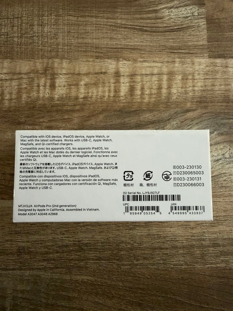 AirPods Pro 2 第2世代 エアポッズプロ Type-C