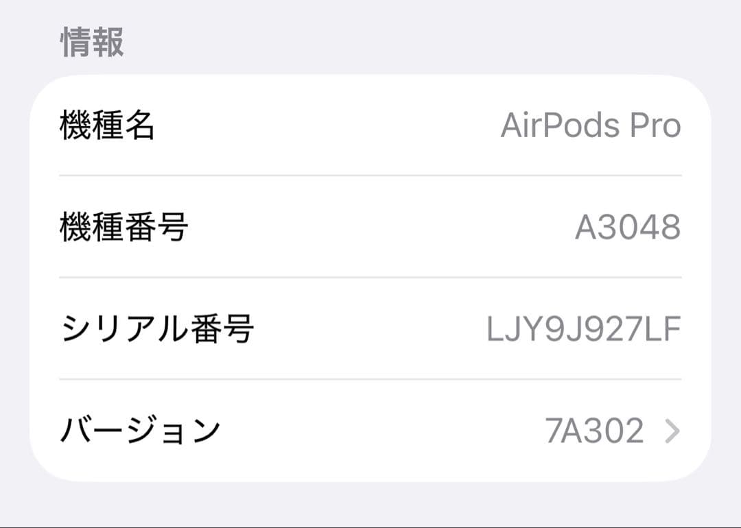 AirPods Pro 2 第2世代 エアポッズプロ Type-C