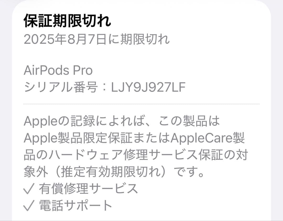 AirPods Pro 2 第2世代 エアポッズプロ Type-C