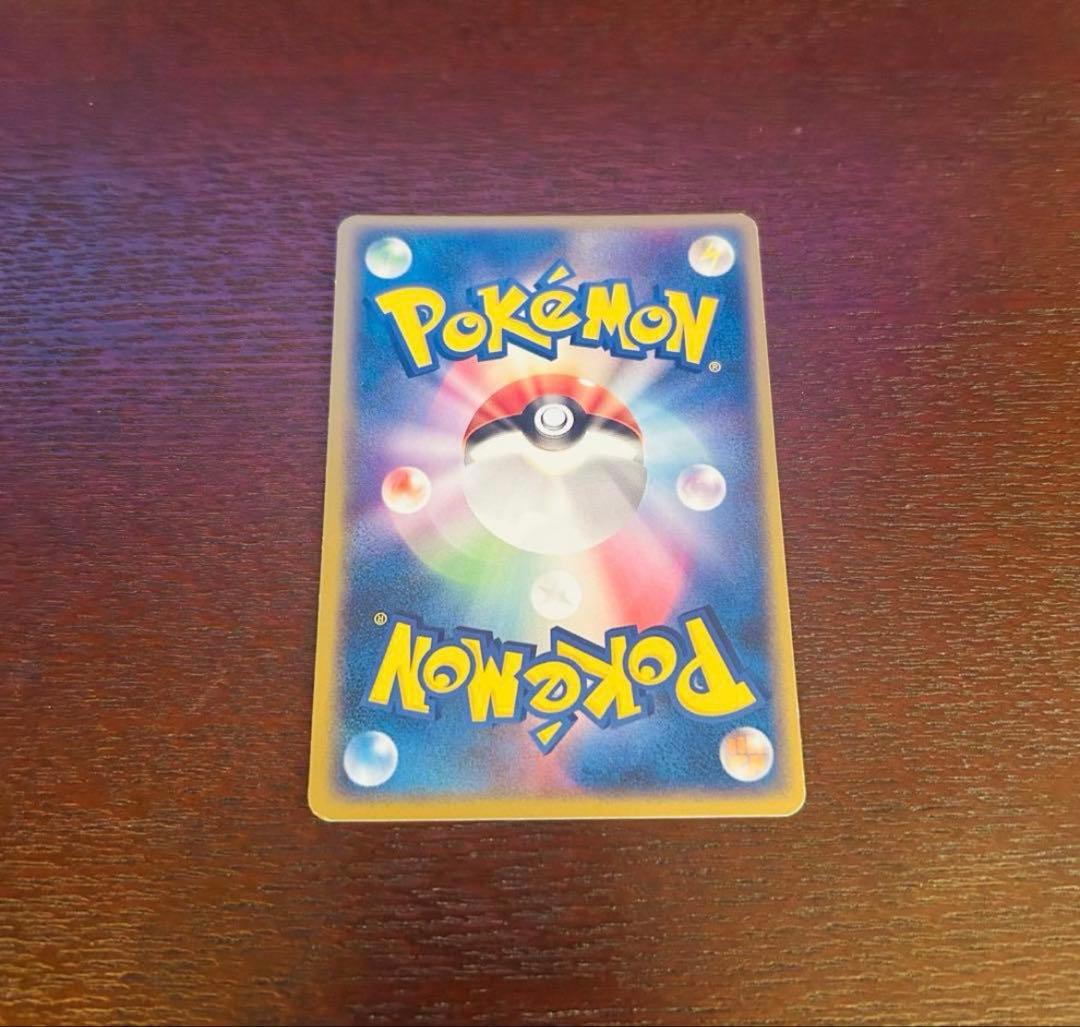 ポケモンカード ギャラドスex 035/082 拡張パック 伝説の飛翔