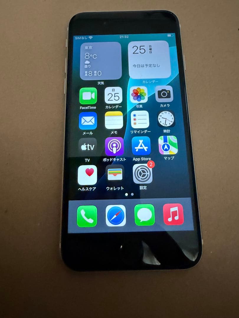 Apple iPhone SE (第2世代) ホワイト 本体SIMフリー64GB