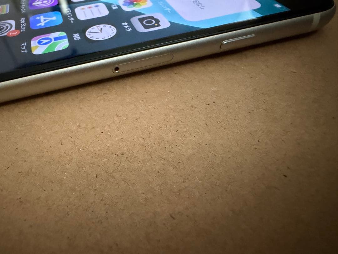 Apple iPhone SE (第2世代) ホワイト 本体SIMフリー64GB