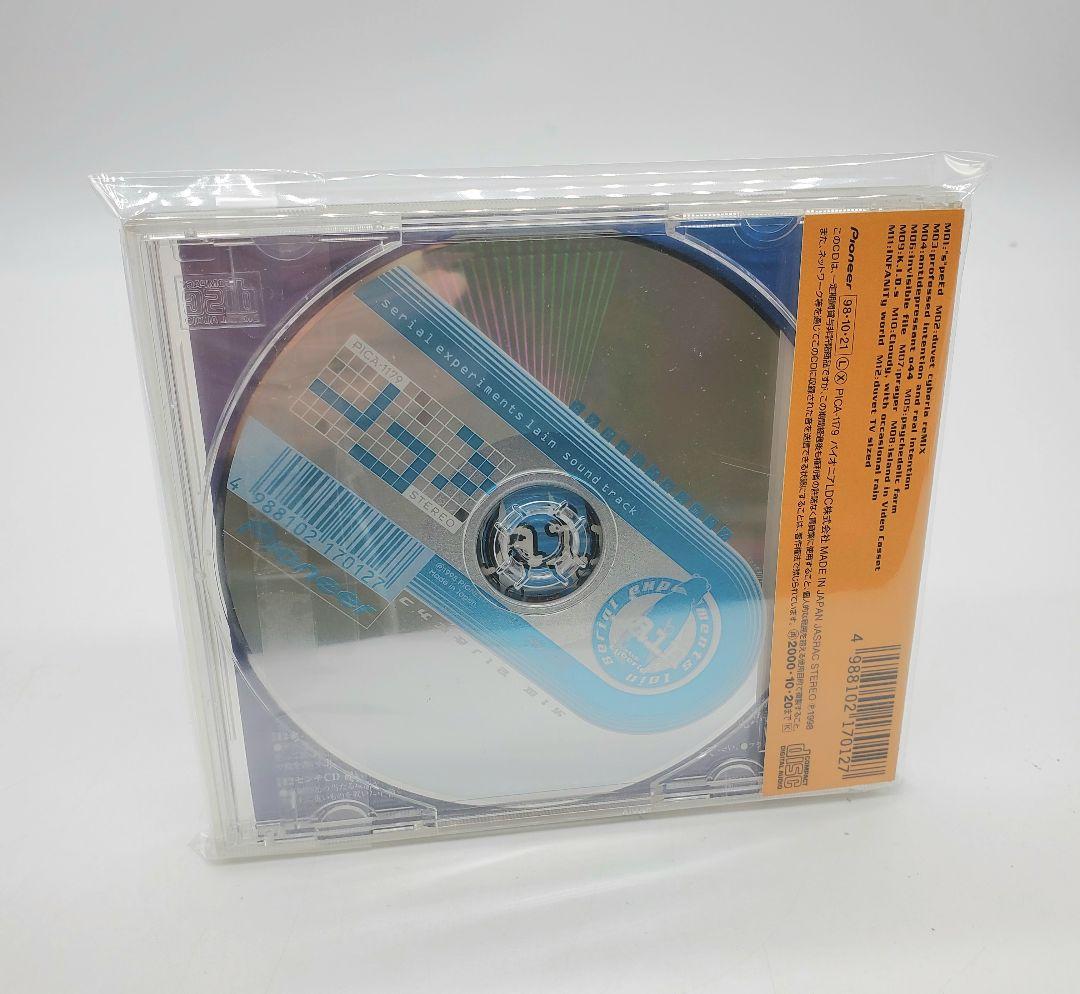 アニメ serial experiments lain sound track CD