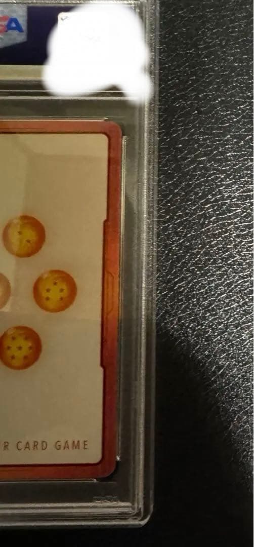 ドラゴンボール　エナジーマーカー　パラレル　悟空　ブロリー　psa10 連番