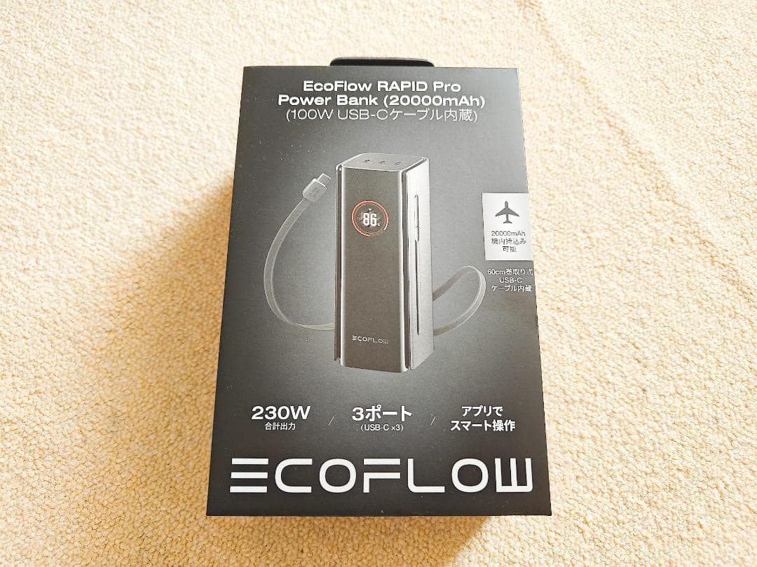 EcoFlow RAPID Pro モバイルバッテリー 20000mAh