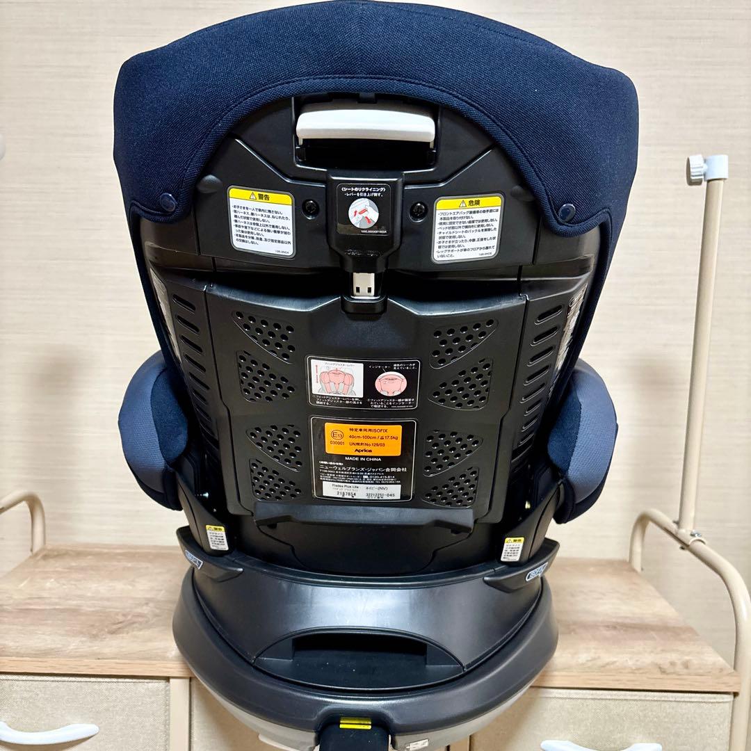 Aprica アップリカ　フラディア　プラス　ライト　ネイビー