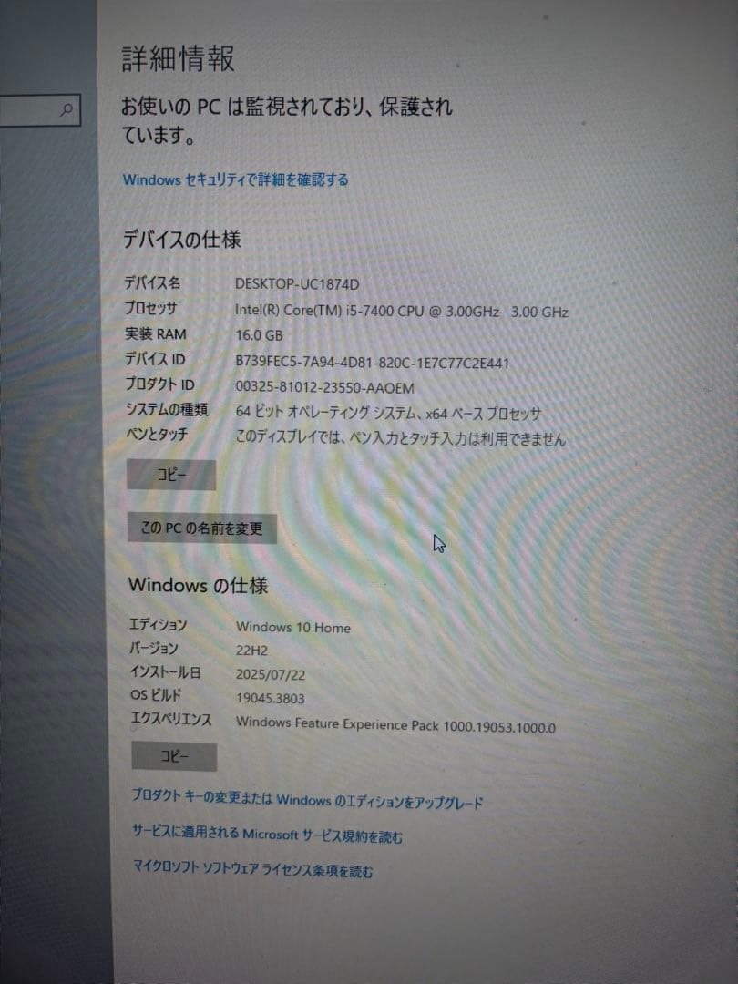 Lenovo デスクトップPC Windows RAM16GB
