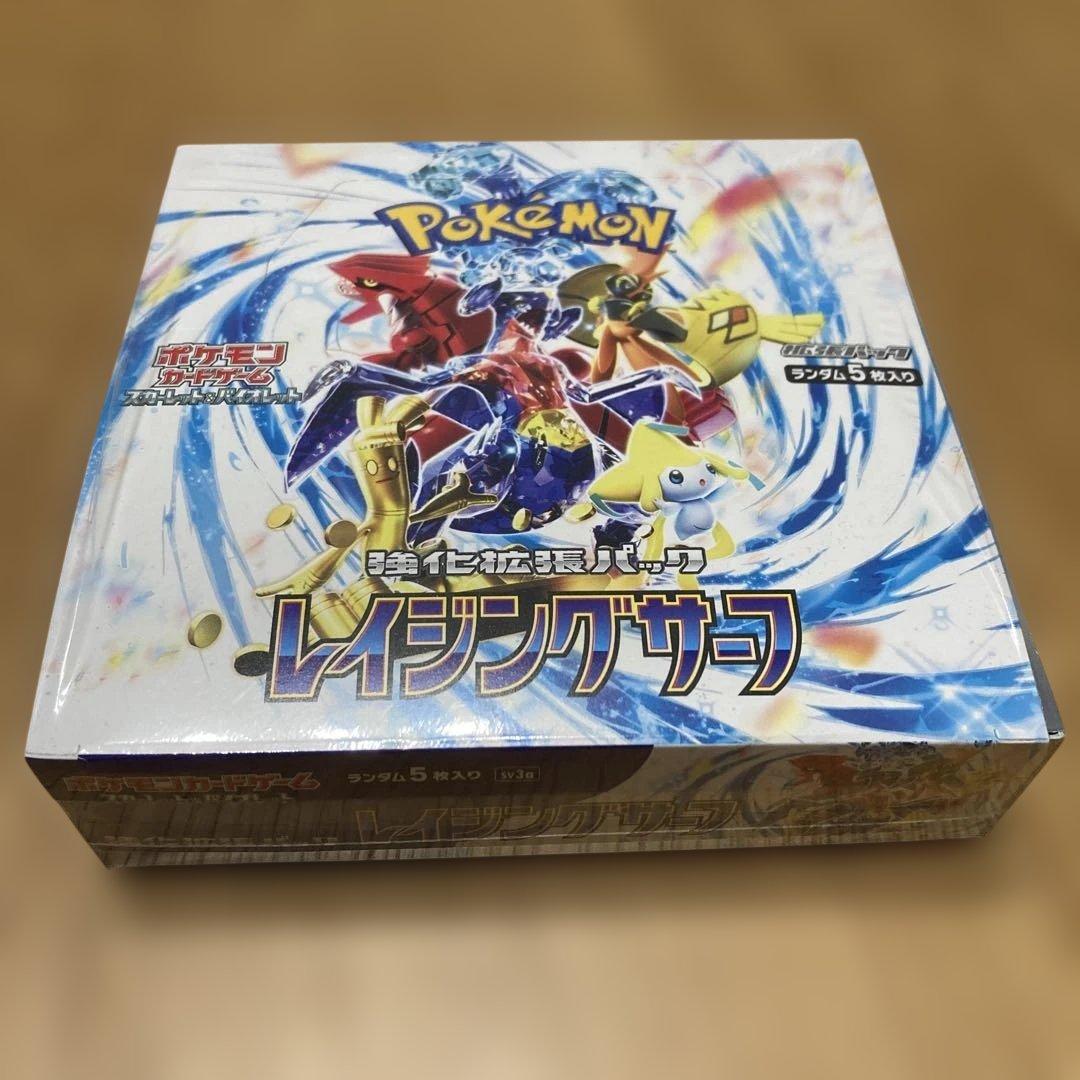ポケモンカードゲーム レイジングサーフ　シュリンク付き　未開封　BOX
