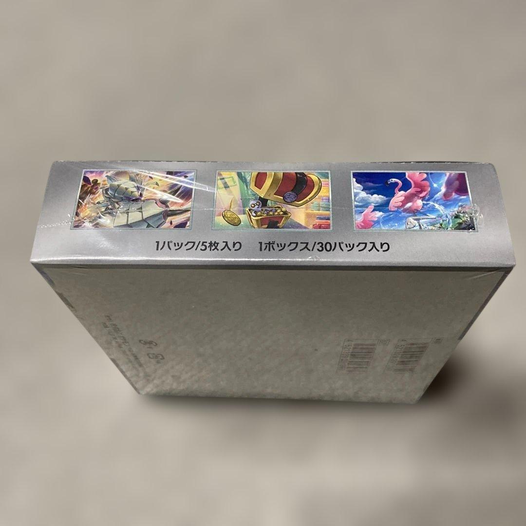 ポケモンカードゲーム レイジングサーフ　シュリンク付き　未開封　BOX