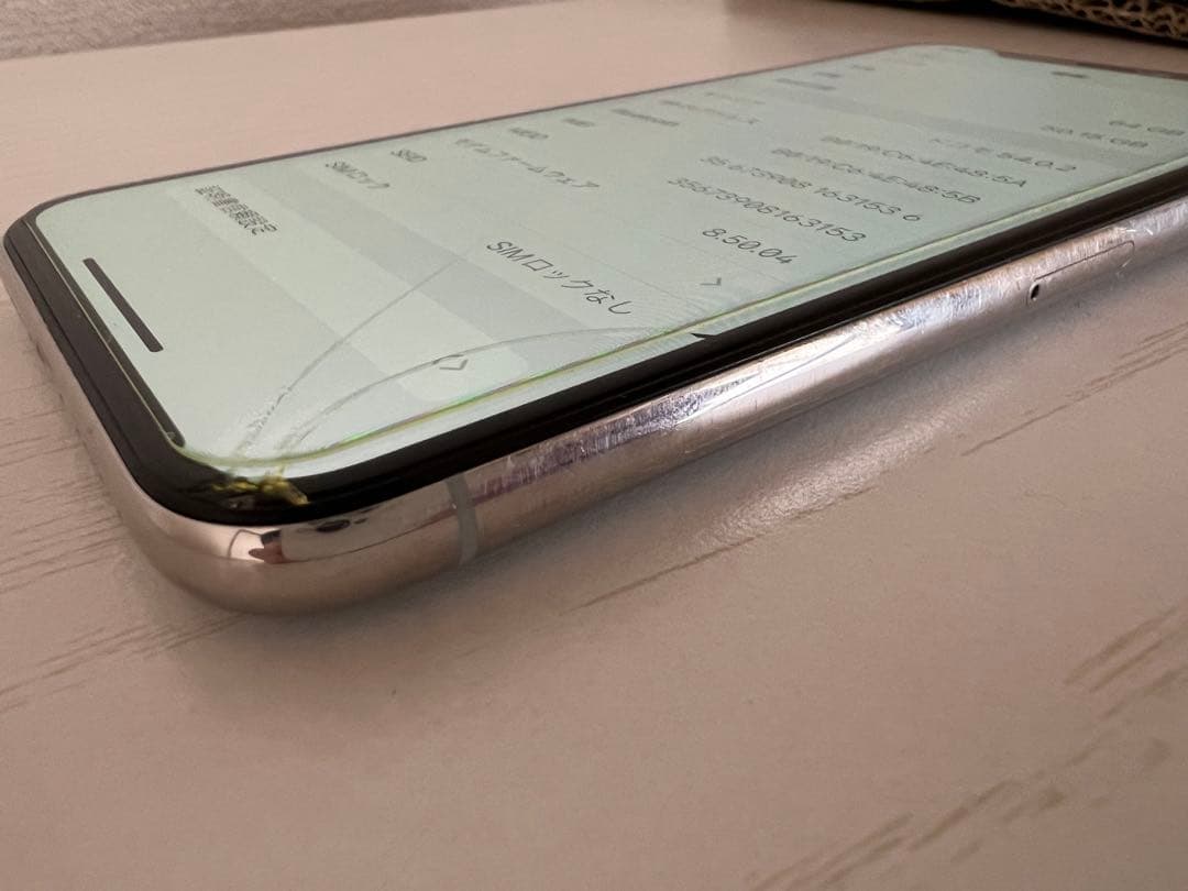 スマートフォン本体 Apple iPhone X 64GB