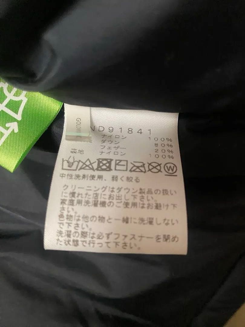 THE NORTH FACE ヌプシジャケット Mサイズ　ND91841