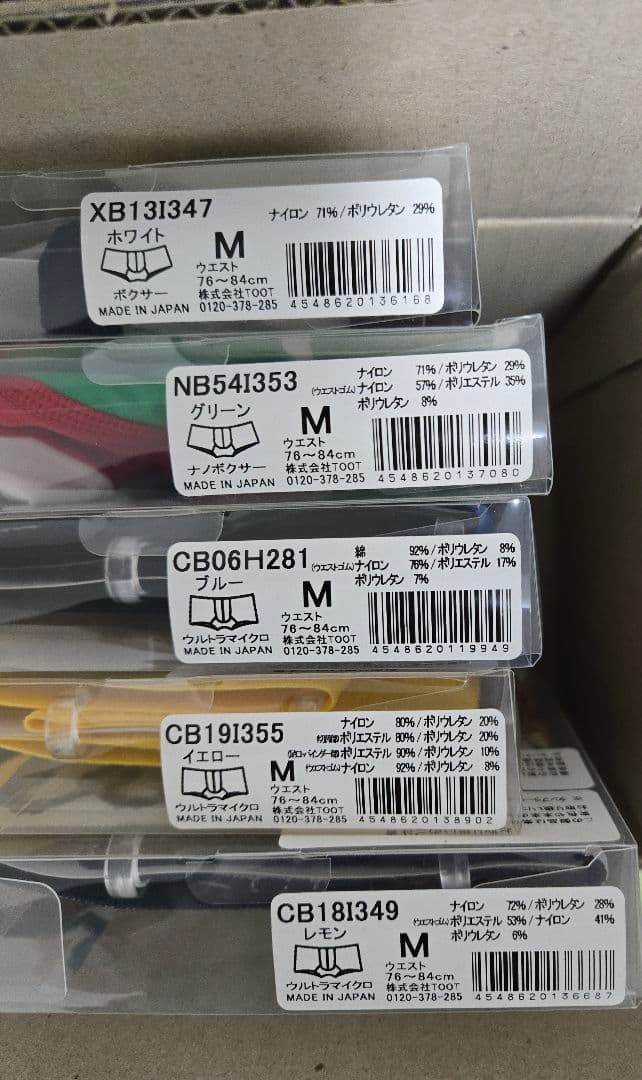 【未使用】TOOT　ボクサー　5枚セット　全てМサイズ