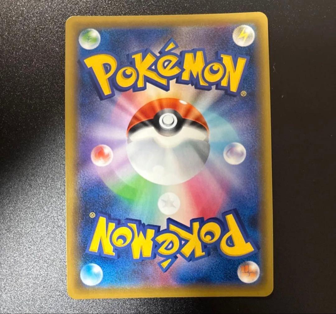 リーリエの全力 SR SM11b ドリームリーグ 068/049