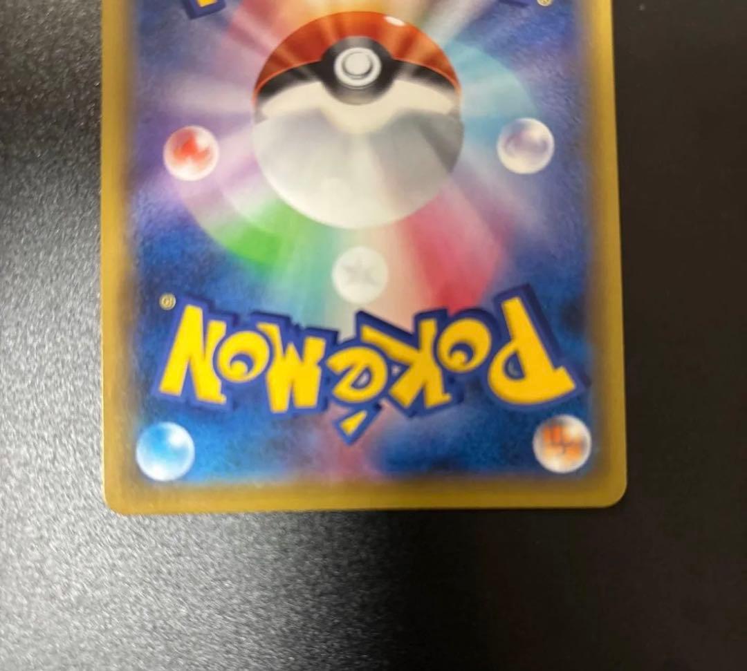 リーリエの全力 SR SM11b ドリームリーグ 068/049