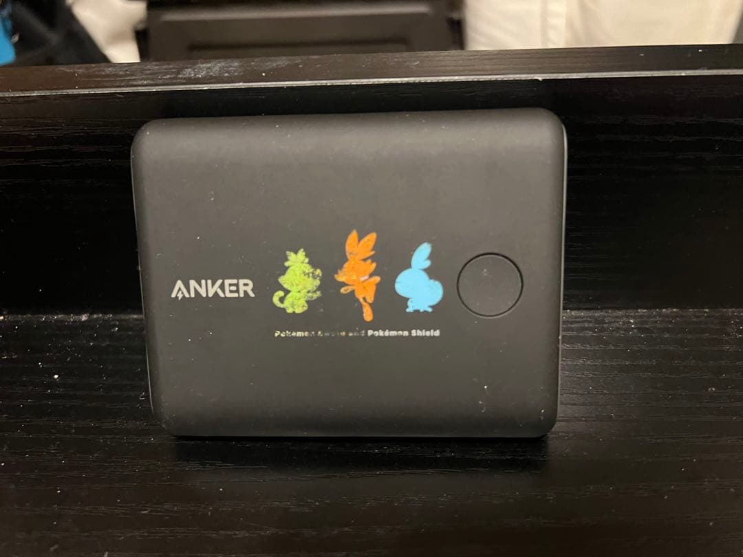 ANKER ポケモン モバイルバッテリー3個袋2個セット