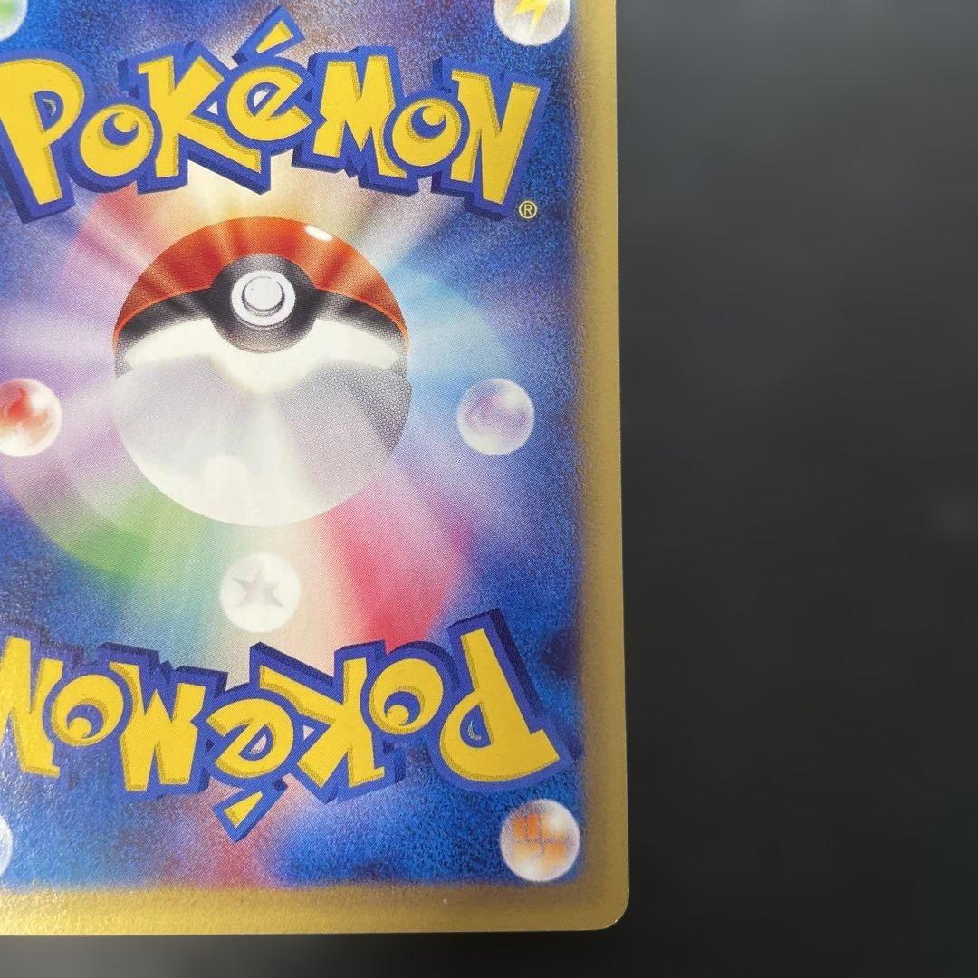 ポケモンカードe コイキング 第1弾基本拡張パック 012/128 2a1